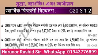 Financial Statement Analysis: Free Cash Flow Determination