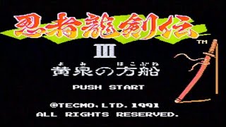 【720p 60fps】忍者龍剣伝3　～黄泉の方船～【生放送】【Ninja Gaiden特典】【初代XBOX】