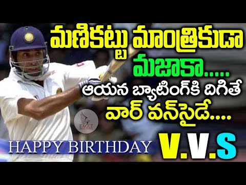 download lagu mp3 mp4 Vvs Laxman Birthday, download lagu Vvs Laxman Birthday gratis, unduh video klip Vvs Laxman Birthday