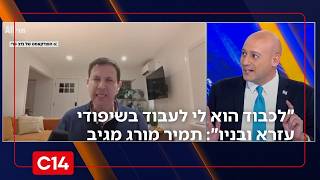 "לכבוד הוא לי לעבוד בשיפודי עזרא ובניו": תמיר מורג מגיב לרונן ברגמן (חדשות ערוץ 14) - התמונה מוצגת ישירות מתוך אתר האינטרנט יוטיוב. זכויות היוצרים בתמונה שייכות ליוצרה. קישור קרדיט למקור התוכן נמצא בתוך דף הסרטון