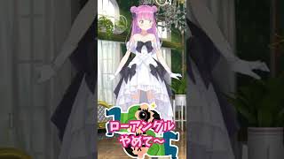 【姫森ルーナ】地震でもブレないルーナイトにあきれる姫様！【ホロライブ切り抜き】 #shorts