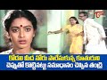 కూతురుని చెప్పుతో కొట్టినట్టు సమాధా�
