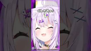 【10選】くしゃみが気持ちいいホロメンまとめ【ホロライブ切り抜き/ホロライブ/星街すいせい/大神ミオ/猫又おかゆ/フワモコ/ラプラス・ダークネス/響咲リオナ/綺々羅々ヴィヴィ 】#shorts