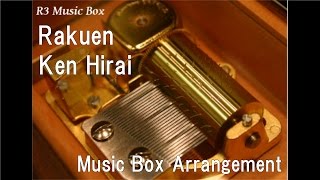 Rakuen/Ken Hirai [Music Box]