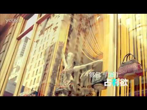 Page 38_The Current Slogan of Tmall_Online Video Ad