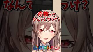 頭よわよわのにじさんじライバー3選【不破湊 / りりむ / フレン】