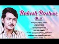 Rakesh Roshan Hits Sama Hai Suhana Suhana Tum Se Badhkar Tujh Sang Preet Old Hindi Songs