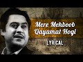 Mere Mehboob Qayamat Hogi Full Song With Lyrics | Mr. X in Bombay | Kishore Kumar Hit Songs