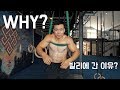 Why am I in Bali? / Full Day of Workout (제가 발리에 간 이유? / 하루종일 운동하는 날)