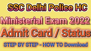 SSC Delhi Police Head Constable Ministerial Admit Card 2022 Kaise Download Kare ¦ Exam Oct 2022