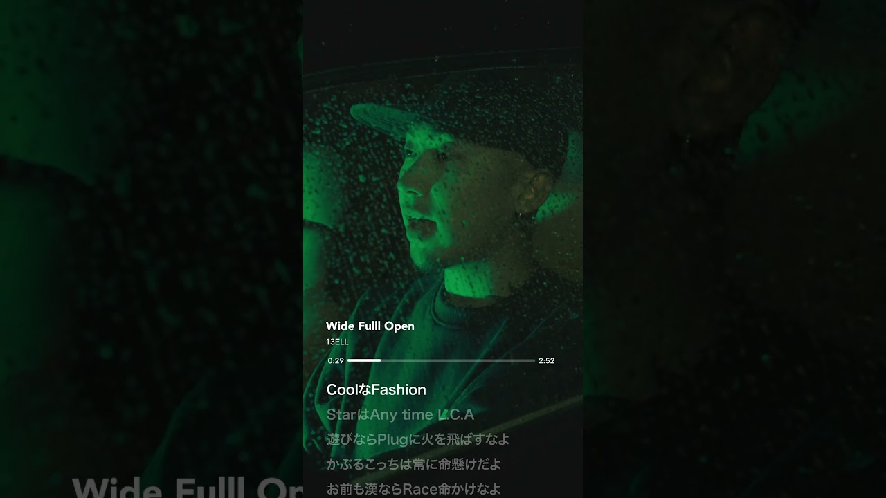 New Album"Wide Full Open"29sec from "Wide Full Open"#13ELL #WFO #おすすめ