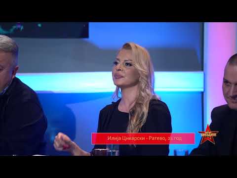 PAT DO ZVEZDITE ep.3 Ilija Cikarski - Zal za Despina (Talent show)
