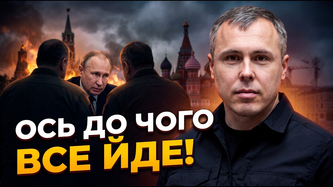 ⚡️КОСТЕНКО: лише цей крок ЗМУСИТЬ Путіна зупинитись! У Москві почалося те, ч