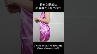 Negligee?no underwear on? #Shorts