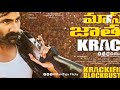 Raviteja Mass Whatsapp Status Telugu