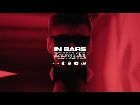 Brama 199 x Mazeg - In Bars (Teaser) I EMPIRE FILMS