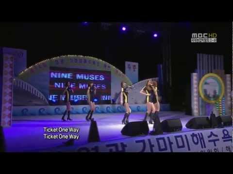 [HD] 120817 Nine Muses - Ticket @  MBC Bathing Beach Concert