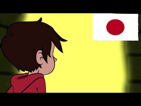 Marcoddin - Part 10 Marco at The Cave Of Wonders (Japanese)