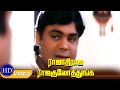 Superhit Movie Part 4 Mansoor Ali Khan Nandhini Rajadhi Raja Raja Kulothunga Raja
