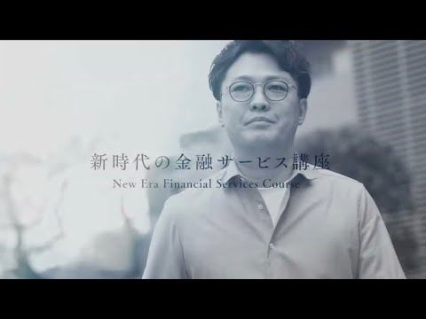 コーポレートファイナンスコース紹介動画サムネイル