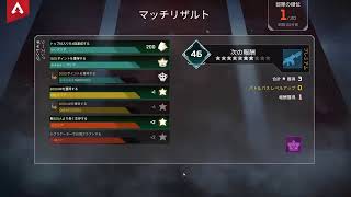 APEX(PC版)配信part5