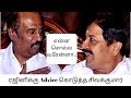 ரஜினிக்கு Advice கொடுத்த சிவக்குமார் ரஜி