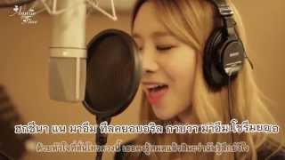 [ซับไทย] UJI (BESTie) - Love Letter (너만 봐) (Feat. The Channels)