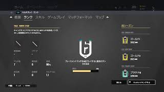 CSシージ　ソロランク
