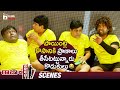 Bithiri Sathi Hilarious Comedy Scene Raja The Great Movie Ravi Teja Mehreen Rajendra Prasad
