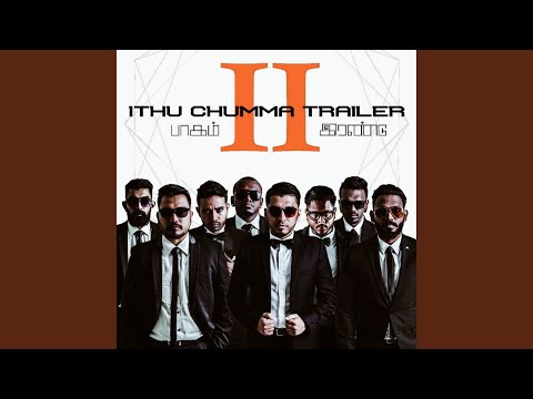 Nee Indri Naan Illai