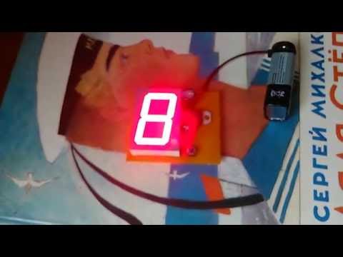 ATTiny2313 7 seg led