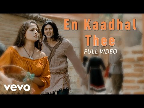 Irandaam Ulagam - En Kaadhal Thee Video | Arya, Anushka