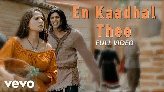 Irandaam Ulagam - En Kaadhal Thee Video | Arya, Anushka