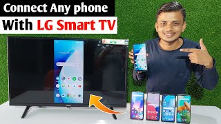 Connect LG TV with mobile | How to connect LG TV to phone | LG smart TV screen mirror