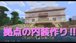 つばさのサバイバル生活Part13