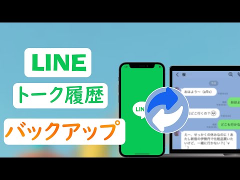 Lineが重いと感じる Line起動 読み込みが遅い時の原因と対処法