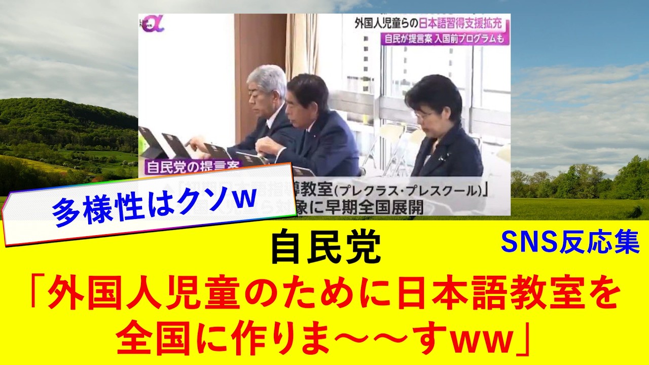 YouTubeサムネイル