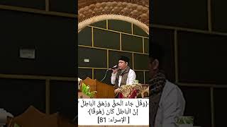 Download lagu tilawah syahdu qori internasional kh salman amrillah #tilawat #qori #international #trending #viral mp3