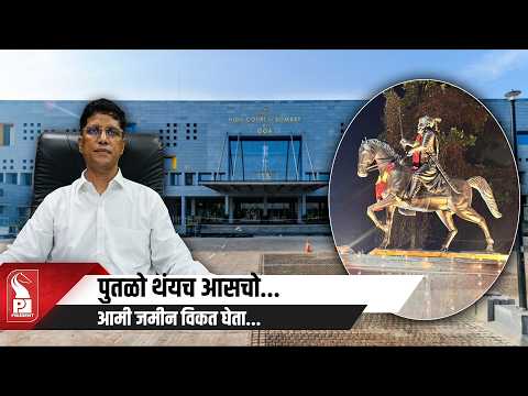 Sada Shivaji Maharaj Statue Row: Goa Government Wants Statue To Remain At Existing Site