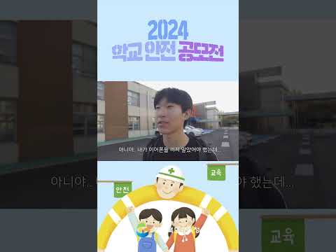 중등부 우수상 - 화령중 / 이종성