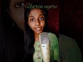 Uyirin Uyire Female Version Harris Jayaraj Uyireenuyire Harrisjayaraj Suriyajyothika