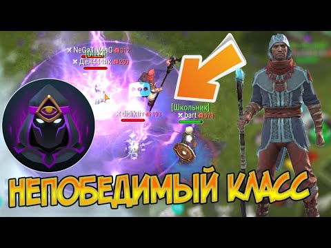 Как победить Архимага ? Как работает механика Архимага ? Frostborn: Coop Survival