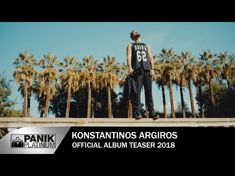 Κωνσταντίνος Αργυρός - Νέος Δίσκος | Konstantinos Argiros - New Album - Trailer 2018