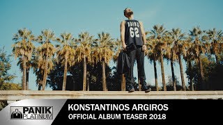 Κωνσταντίνος Αργυρός - Νέος Δίσκος | Konstantinos Argiros - New Album - Trailer 2018