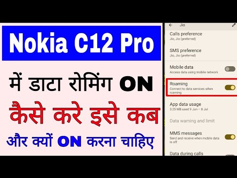 Nokia C12 Pro data roaming on use। Nokia C12 Pro me Data Roaming activate/enable kaise kare