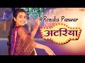 Renuka Panwar New Song Dance Video #Atariya | Renuka Panwar Video | Dance Video