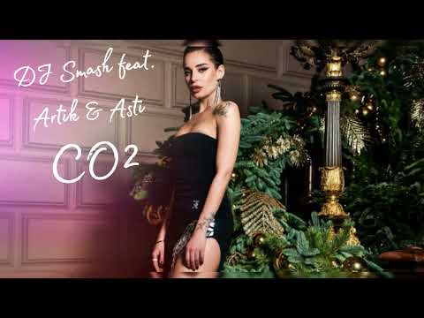 DJ Smash feat. Artik & Asti - CO2 (Remix) | Премьера песни 2023