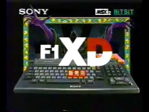HB-F1XD commercial advertising its exclusive Ys