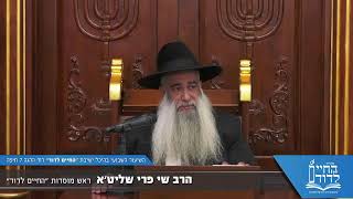 הרב שי פרי - פרשת נח - ניקיון כפיים
