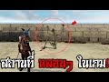 ฟีฟายในคอม